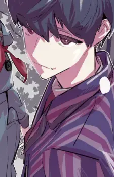Makoto Kurobe