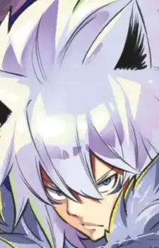 Hien