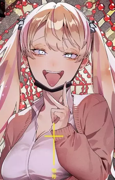 Kumiru Shikimi