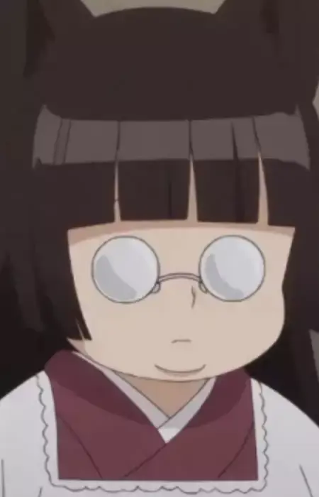 Kozue