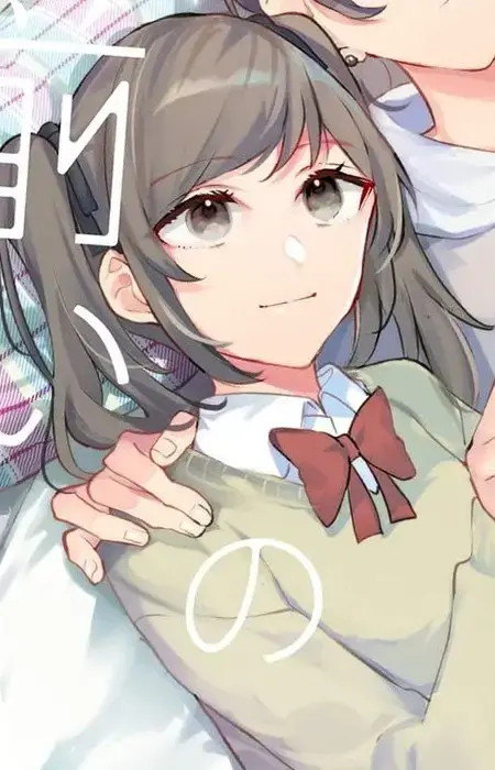 Saori Tanaka