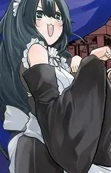 Haruka