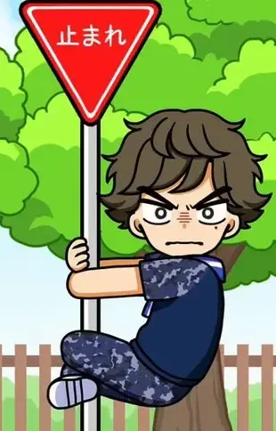 Isamu Fuwa