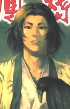 Jia Guo
