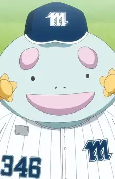 Sun-Shiro