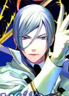 Sion Saiguuji