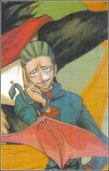 Mizuchi