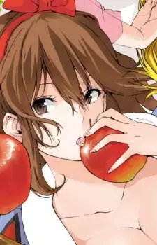 Yuki Shirai
