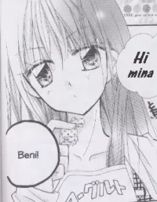 Beni Fujishiro
