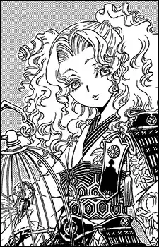Senhime