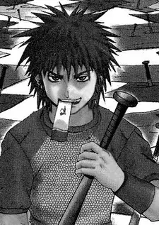 Amakuni Saruno