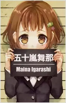 Maina Igarashi