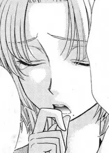 Ran Ebine