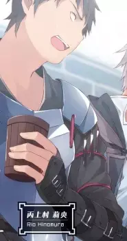 Rio Hinomura
