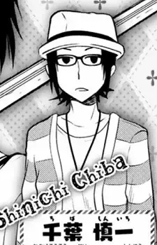 Shinichi Chiba
