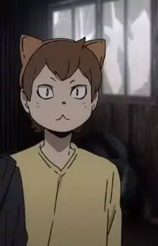 Neko
