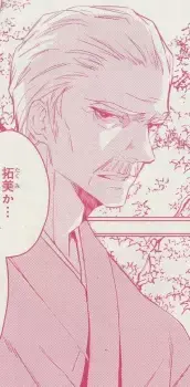 Gendou Sakuraba