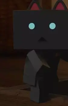 Kuro