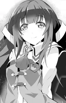 Yuzuhi Renjouji