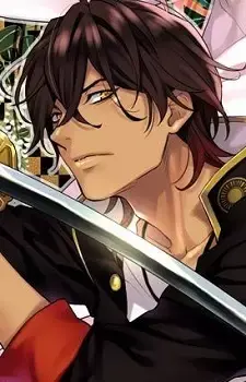 Ookurikara
