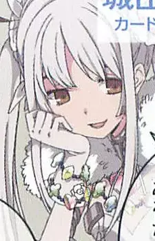 Kyoumi Shiroyama