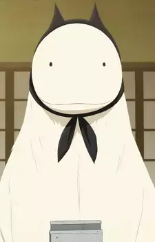 Kanenogi
