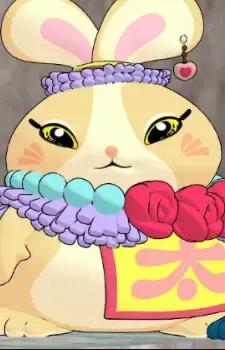 Rabbit