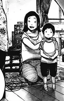 Ayako