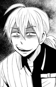 Watari