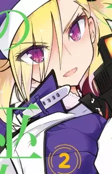 Kinako Karasuma