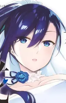 Rin Kisaragi