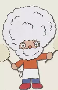 Wataame-jisan