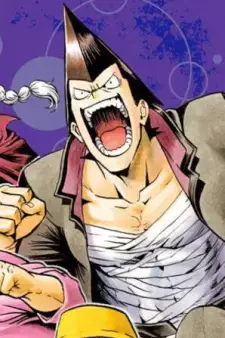 Mondo Daiya