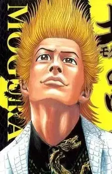 Reiji Kikukawa