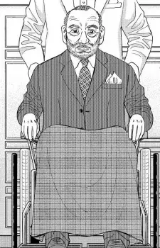 Shigetomi Fujita