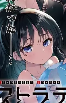 Manami Hidaka