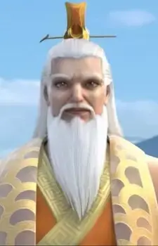 Yu Gong
