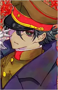 Kai Haramachi