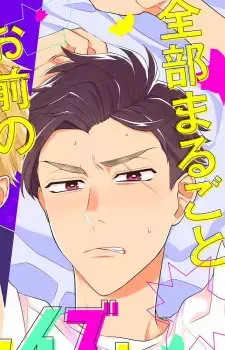 Kyousuke Minami