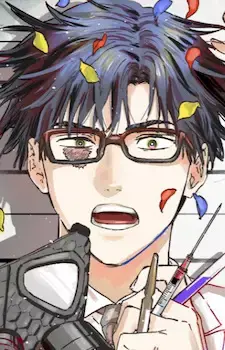 Hikaru Gero