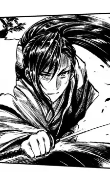 Kiku