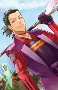 Ujizane Imagawa
