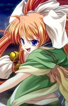 Suzu