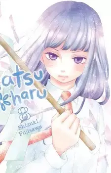 Kagura Tatsunami