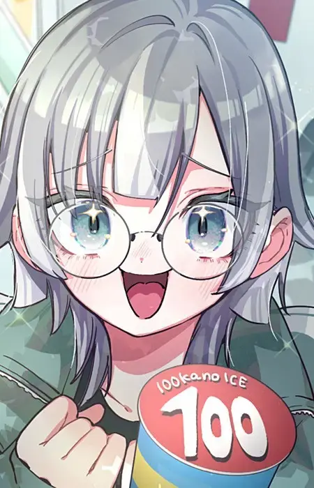 Suu Hifumi