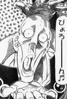 Manson Raionji
