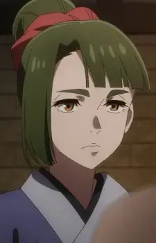 Akui