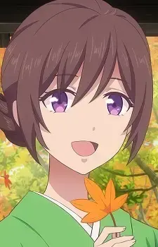 Aoi Tsubaki
