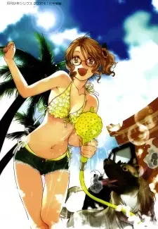 Mariko Touno