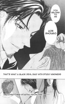 Shougo Aoe